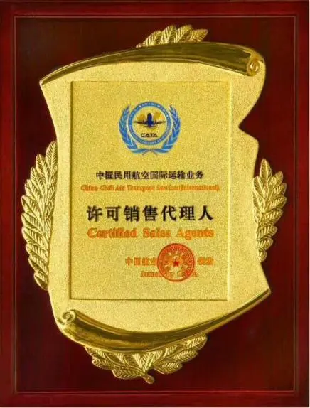 临沧荣誉证书